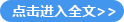 教育部2022年工作要點全文